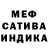МЕТАМФЕТАМИН кристалл It's Dama