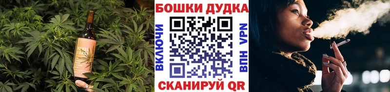 ОМГ ОМГ ТОР  Корсаков  Canna-Cookies марихуана 