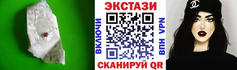 ЭКСТАЗИ VHQ площадка клад Корсаков магазин