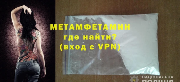 эйфоретик Богородицк