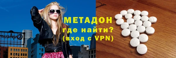 синтетический гашиш Богданович