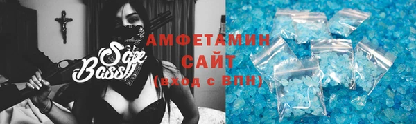 амфетамин Богородск