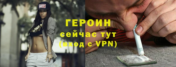 амфетамин Богородск