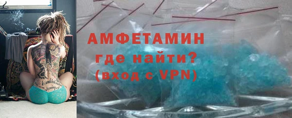 эйфоретик Богородицк