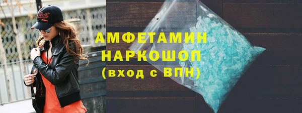 амфетамин Богородск