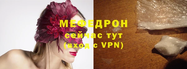герыч Бронницы