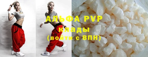 синтетический гашиш Богданович