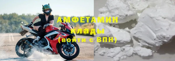 ALPHA-PVP Бугульма