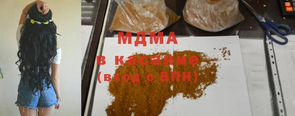 амфетамин Богородск
