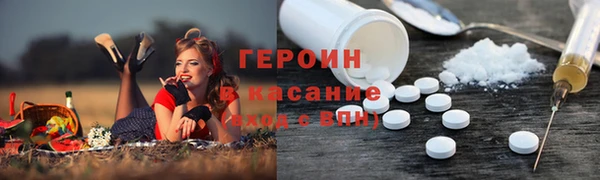 амфетамин Богородск