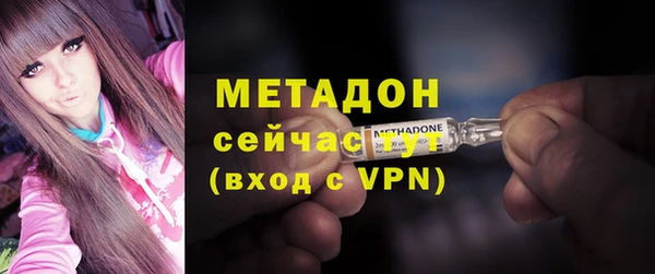 амфетамин Богородск