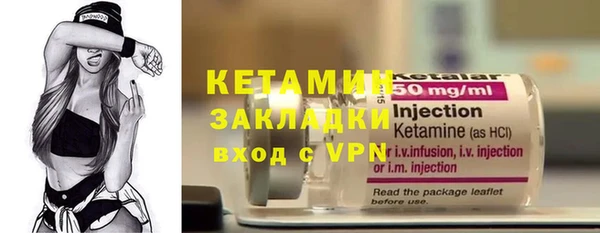 эйфоретик Богородицк