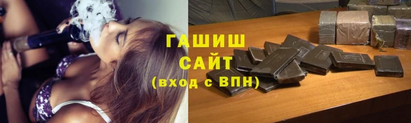 амфетамин Богородск