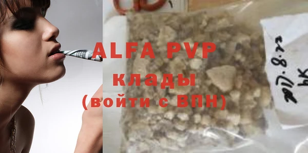 синтетический гашиш Богданович