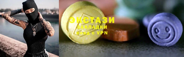 эйфоретик Богородицк