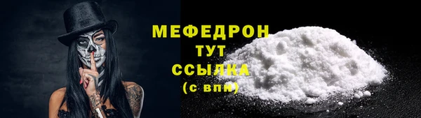 синтетический гашиш Богданович