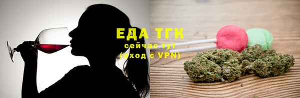 амфетамин Богородск