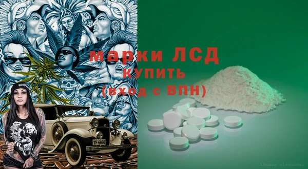 амфетамин Богородск