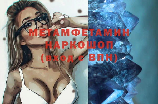 эйфоретик Богородицк