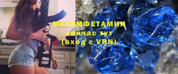 эйфоретик Богородицк