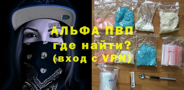 амфетамин Богородск