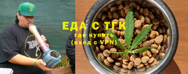 амфетамин Богородск