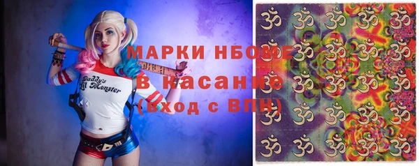 синтетический гашиш Богданович