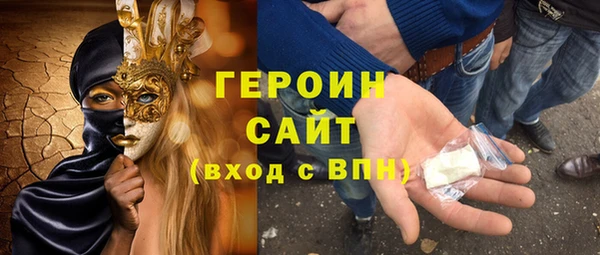 синтетический гашиш Богданович