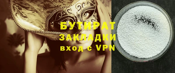 синтетический гашиш Богданович