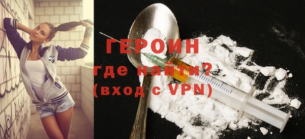 синтетический гашиш Богданович