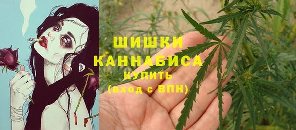 амфетамин Богородск