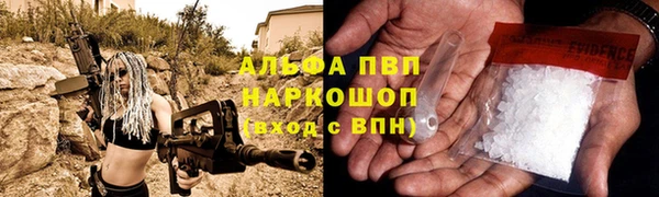 амфетамин Богородск