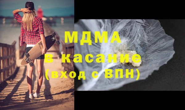 эйфоретик Богородицк