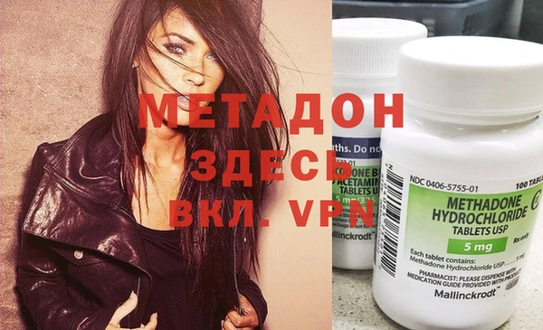 эйфоретик Богородицк