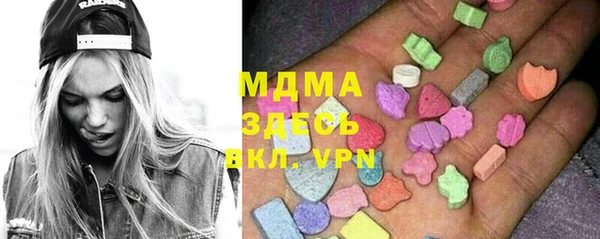 эйфоретик Богородицк