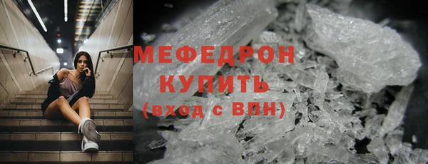 амфетамин Богородск