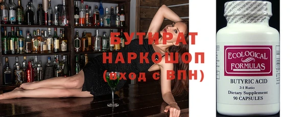 синтетический гашиш Богданович