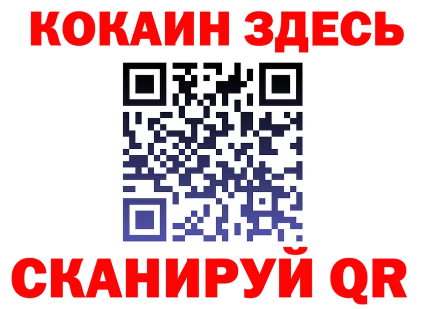 ГАШ гашик вход площадка KRAKEN Корсаков