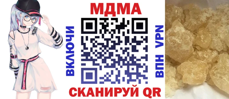 МДМА молли  Корсаков 