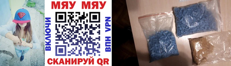 kraken вход  Корсаков  МЕФ кристаллы 