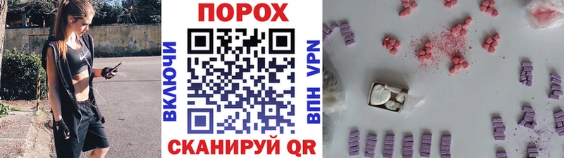 Первитин Декстрометамфетамин 99.9%  kraken онион  Корсаков 